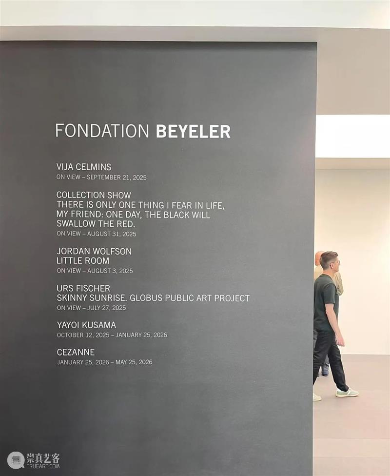 2025巴塞尔_动荡时代的定海针 | 国家美术·关注 | 巴塞尔 国家 美术 时代 艺术 现场 外景 ARTS 意象 疆界 崇真艺客